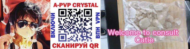 Alfa_PVP Crystall  Егорьевск 