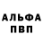 КЕТАМИН VHQ James McNitt