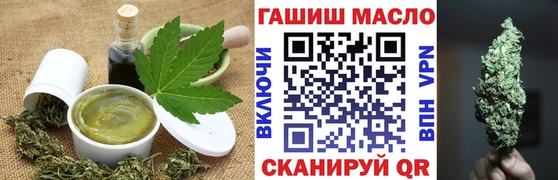 Печенье с ТГК конопля hydra tor Егорьевск