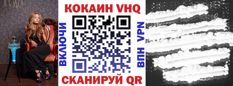 закладки  Егорьевск  COCAIN Эквадор 