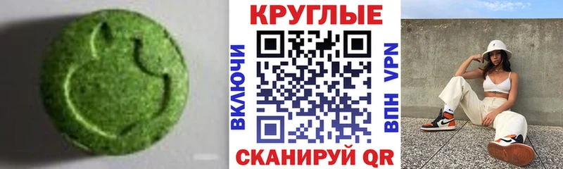 Ecstasy TESLA  где купить   Егорьевск 