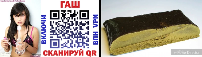 Гашиш убойный Егорьевск