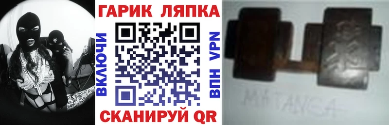ГАШ гашик Егорьевск