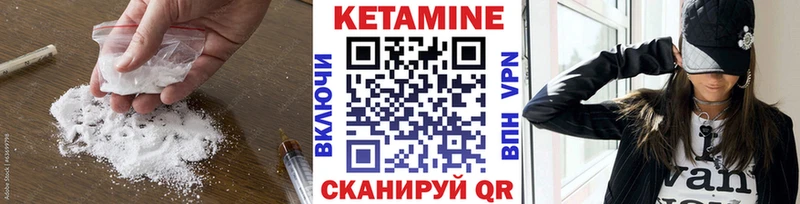 даркнет сайт  MEGA как войти  КЕТАМИН ketamine  Егорьевск 
