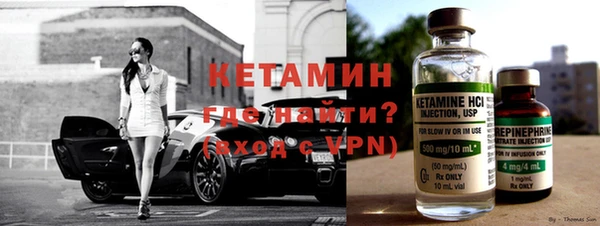 соль ск Абдулино