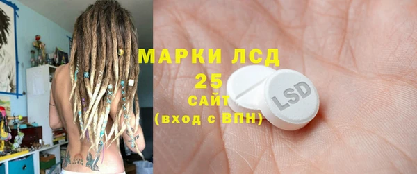 спиды Алексин