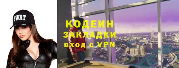 не бодяженный Абаза