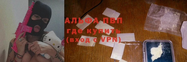 скорость Алексеевка