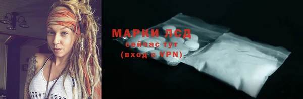 таблы Абинск