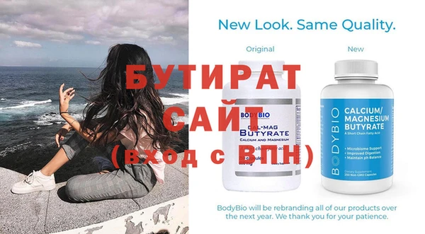 не бодяженный Абаза
