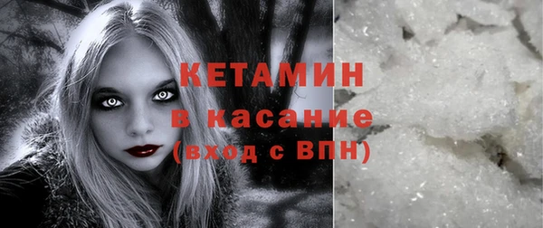 таблы Абинск