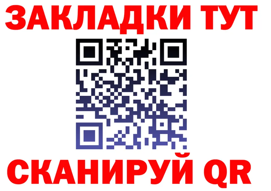 Где купить наркотики? это Telegram Егорьевск