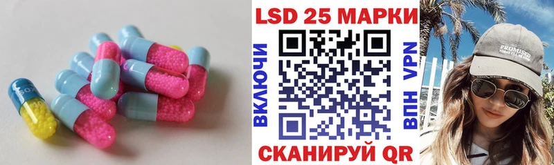 LSD-25 экстази кислота  Егорьевск 