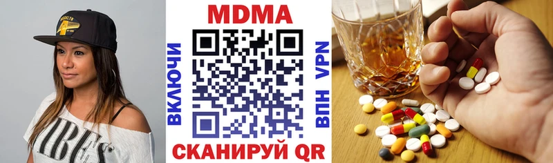 mega ССЫЛКА  Егорьевск  МДМА кристаллы 