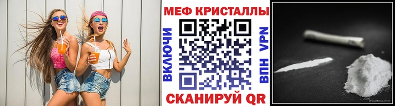МЯУ-МЯУ мяу мяу  Егорьевск 