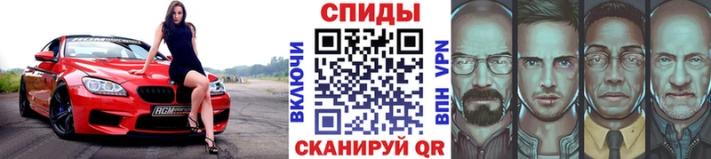 Первитин винт  Егорьевск 