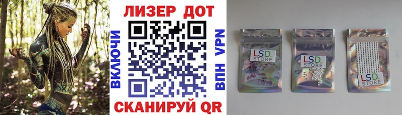 Наркотические марки 1,8мг Егорьевск