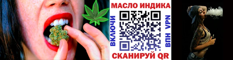 ТГК концентрат  даркнет сайт  MEGA как войти  Егорьевск 