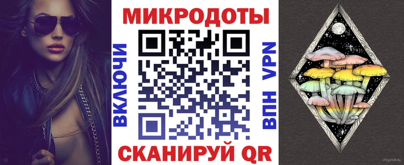 Псилоцибиновые грибы Magic Shrooms  Егорьевск 